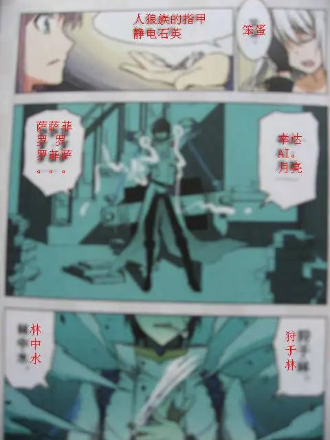 29话