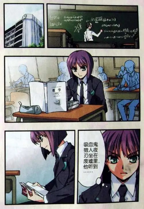 3话