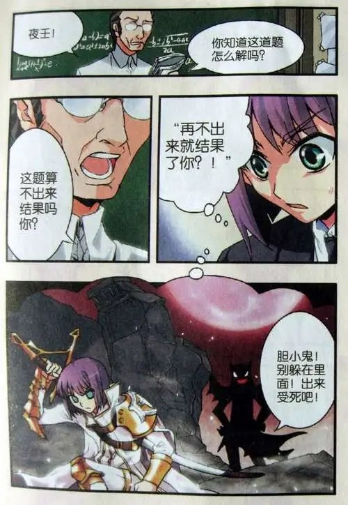 3话