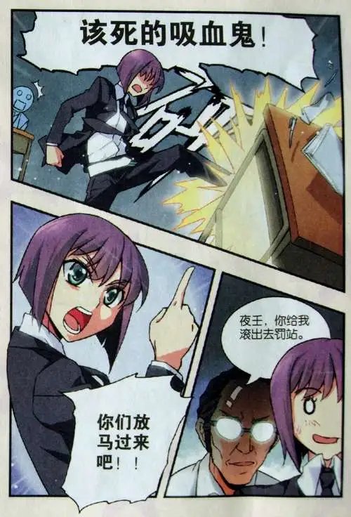 3话