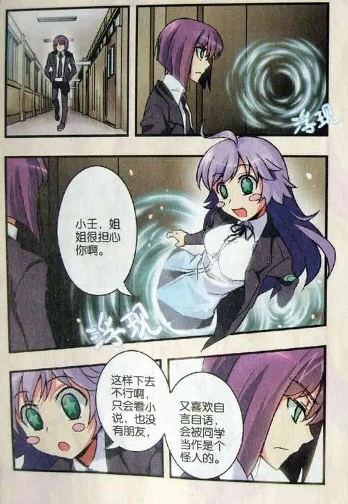 3话
