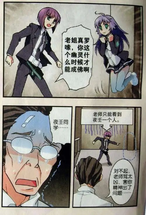 3话