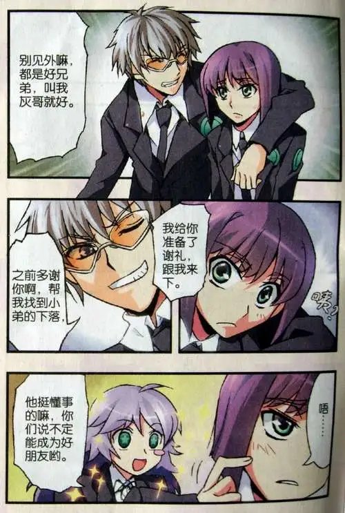 3话