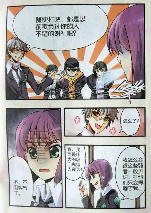 3话