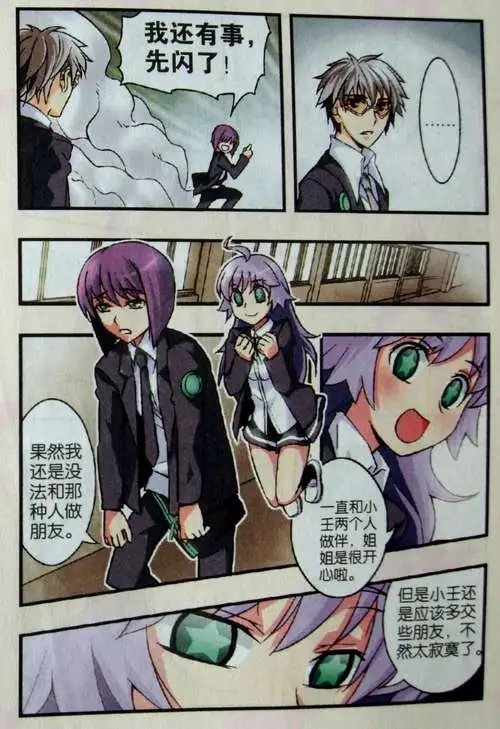 3话