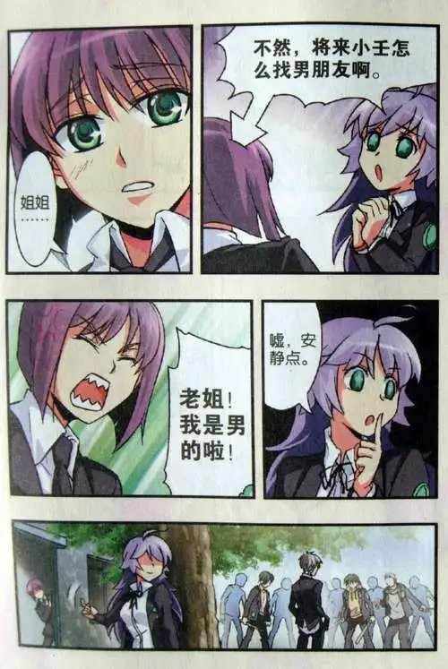 3话