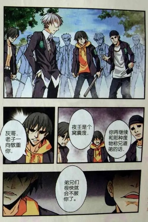 3话