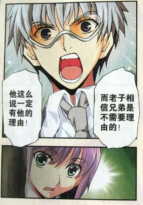 3话
