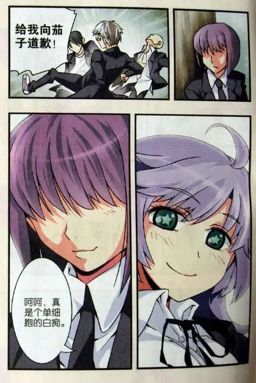 3话