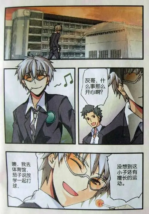 3话