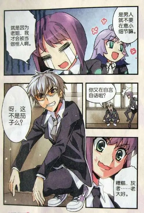 3话