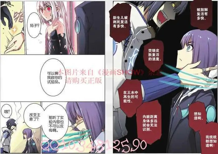 30话