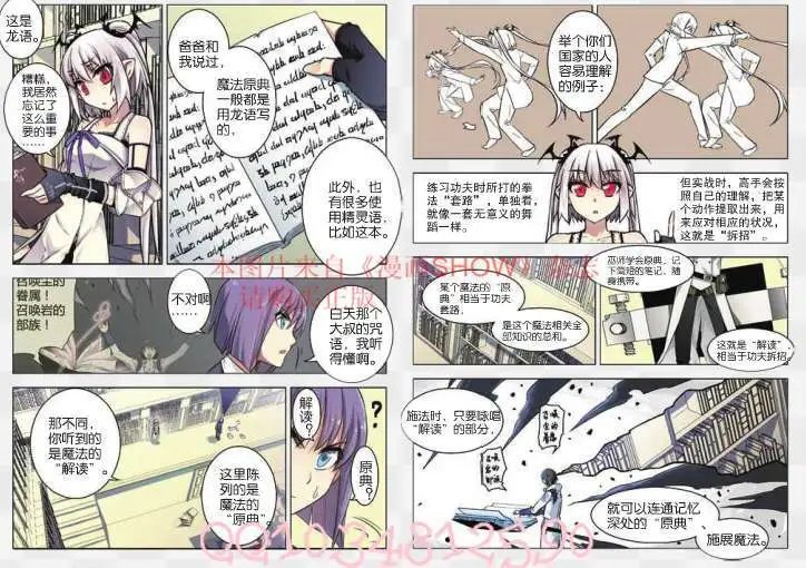 32话