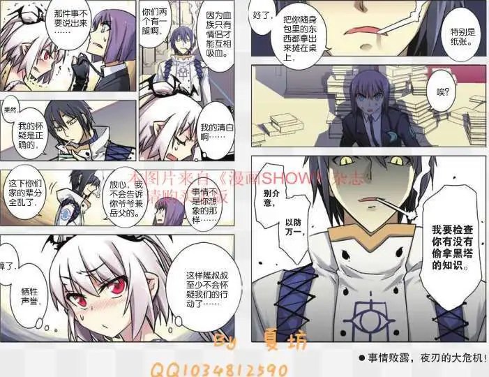 32话