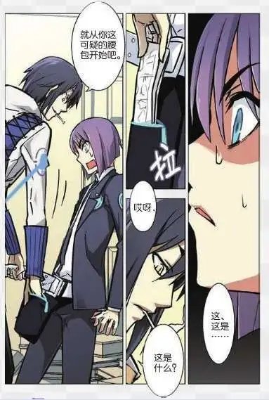 33话