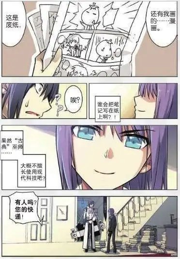 33话