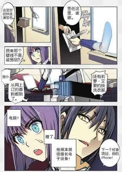 33话