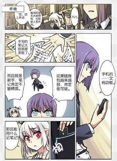 33话
