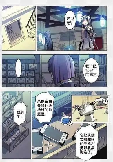 33话