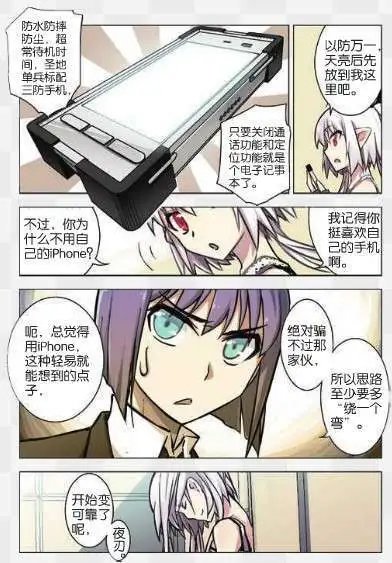 33话