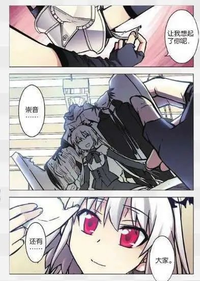 33话