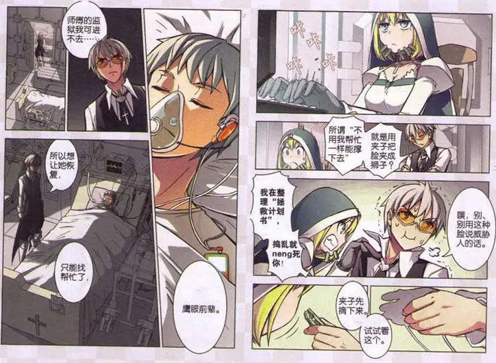 34话