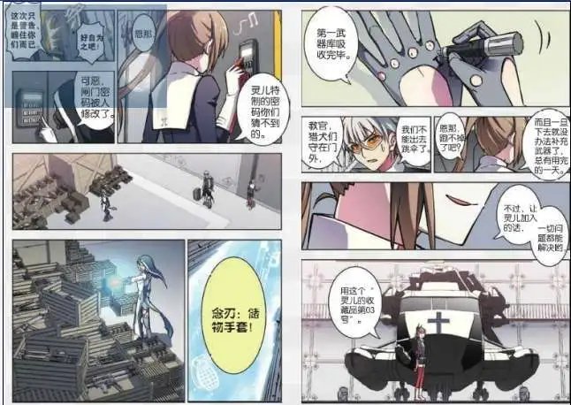 35话