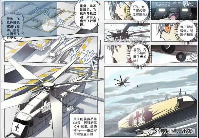35话