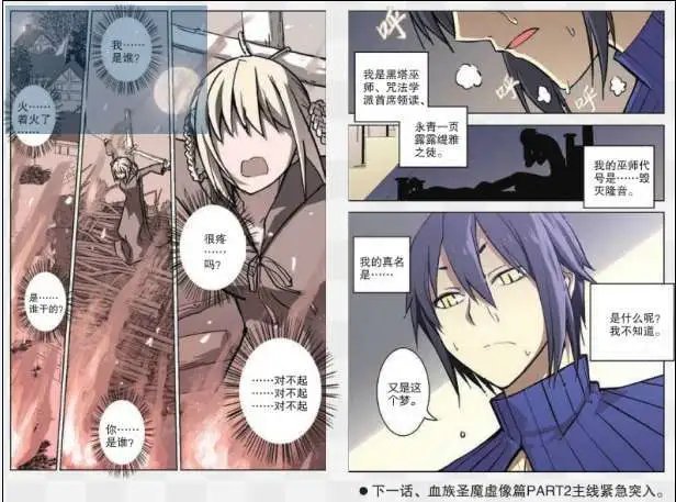 35话
