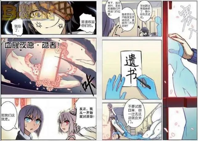 36话