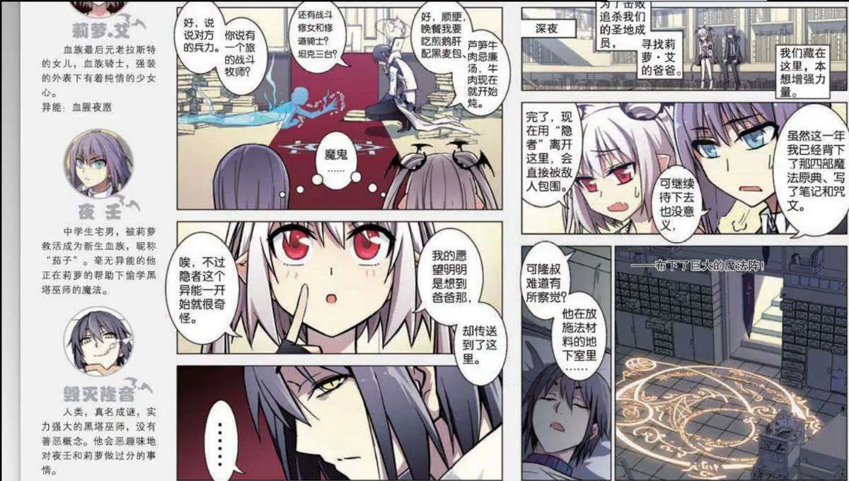 37话