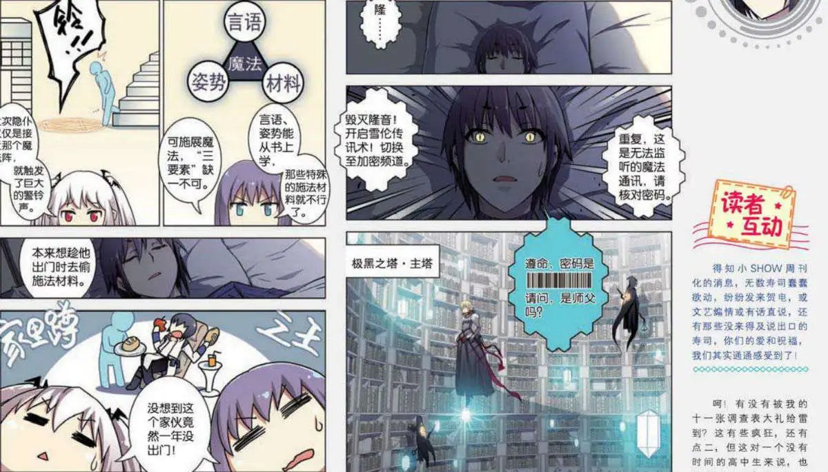37话