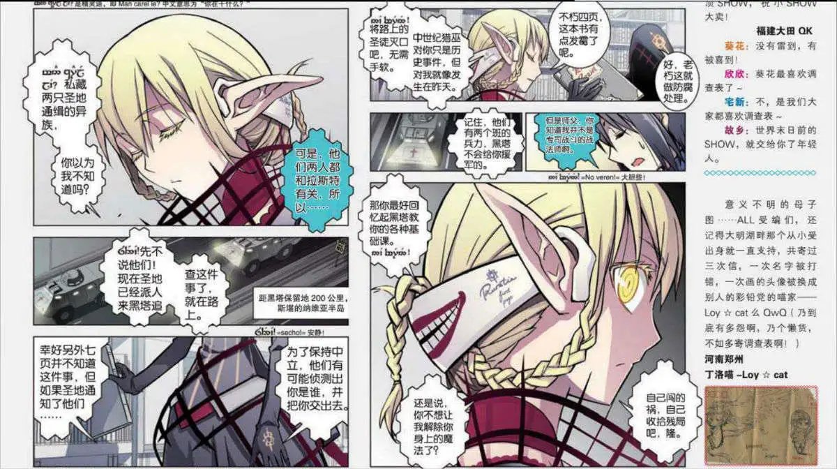 37话