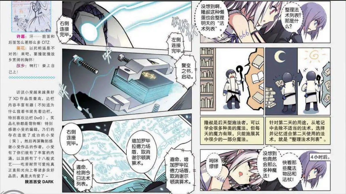 37话
