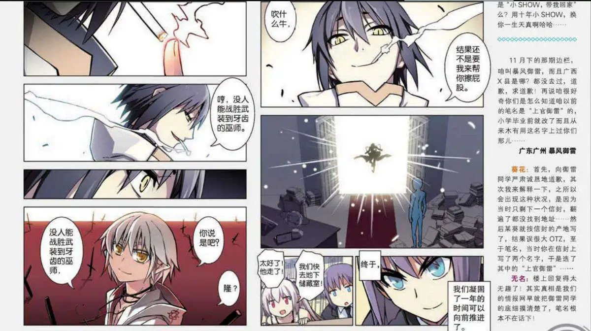 37话