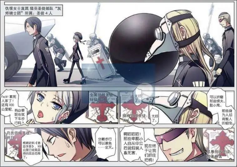 38话
