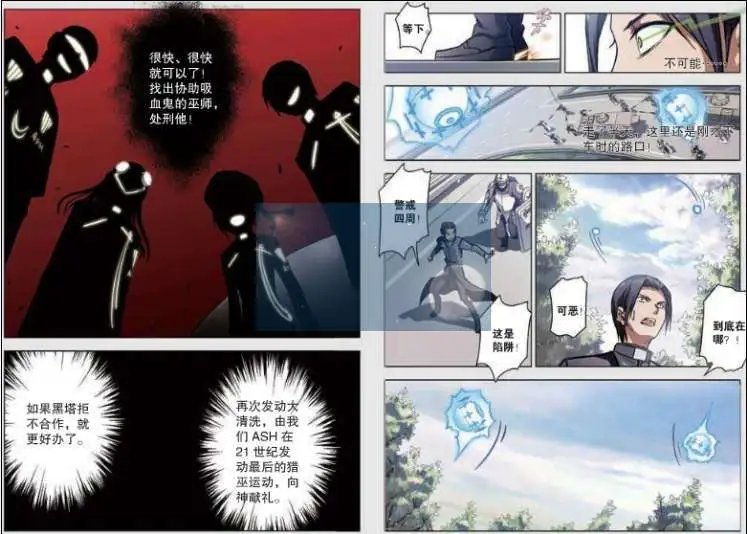 38话