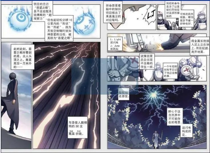 38话