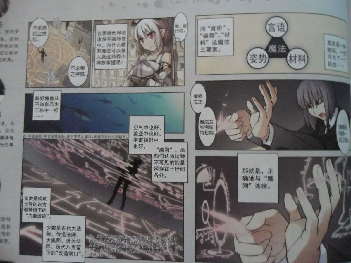 39话