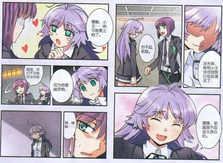 4话