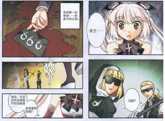 4话
