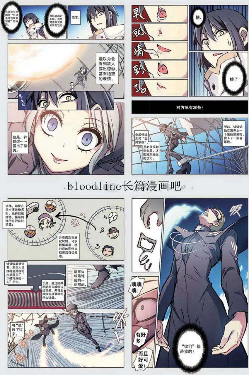 40话