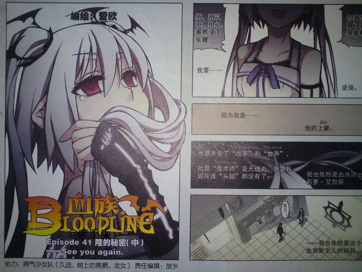 41话