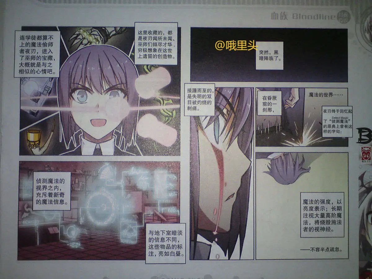 41话