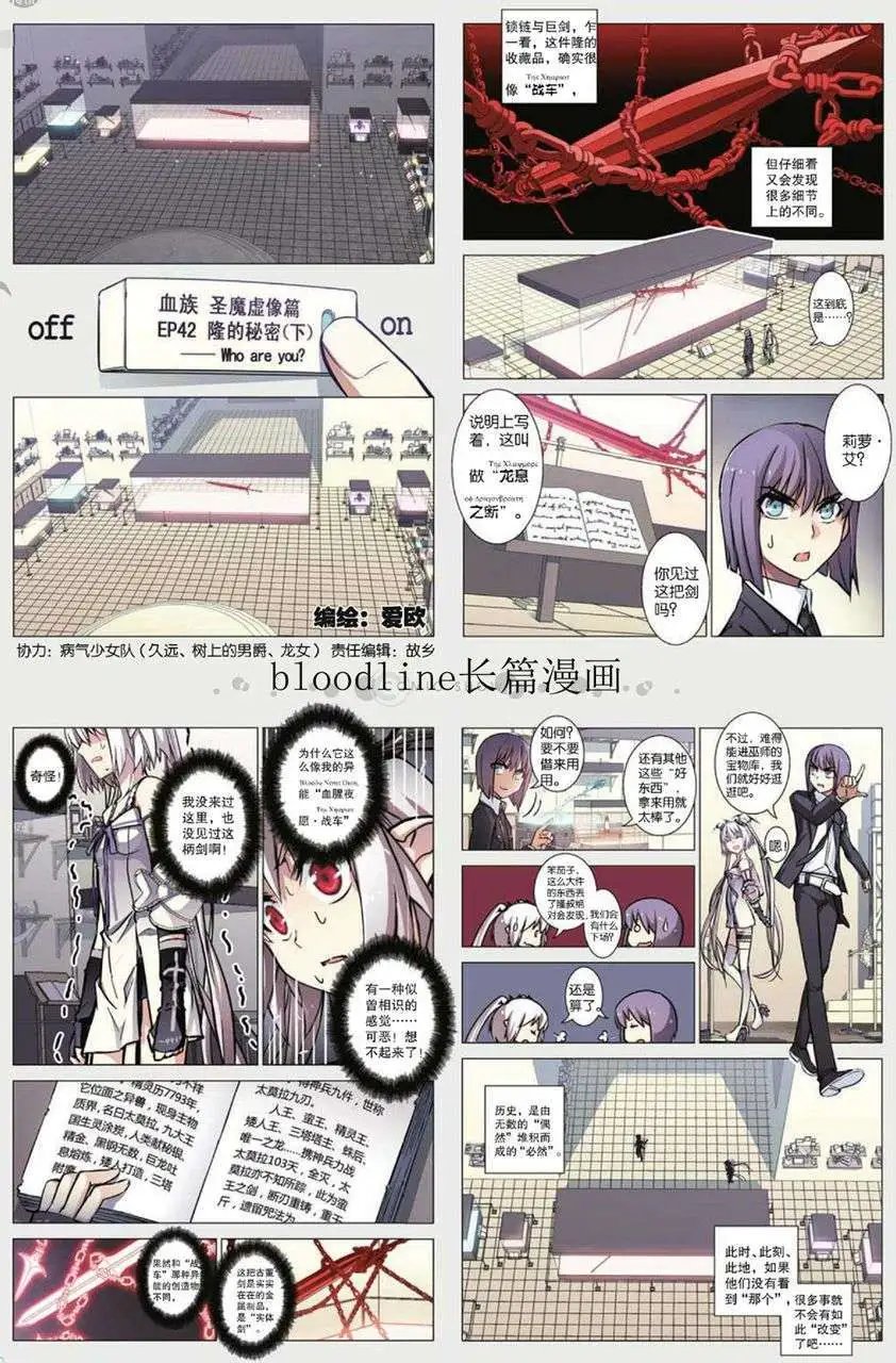 42话