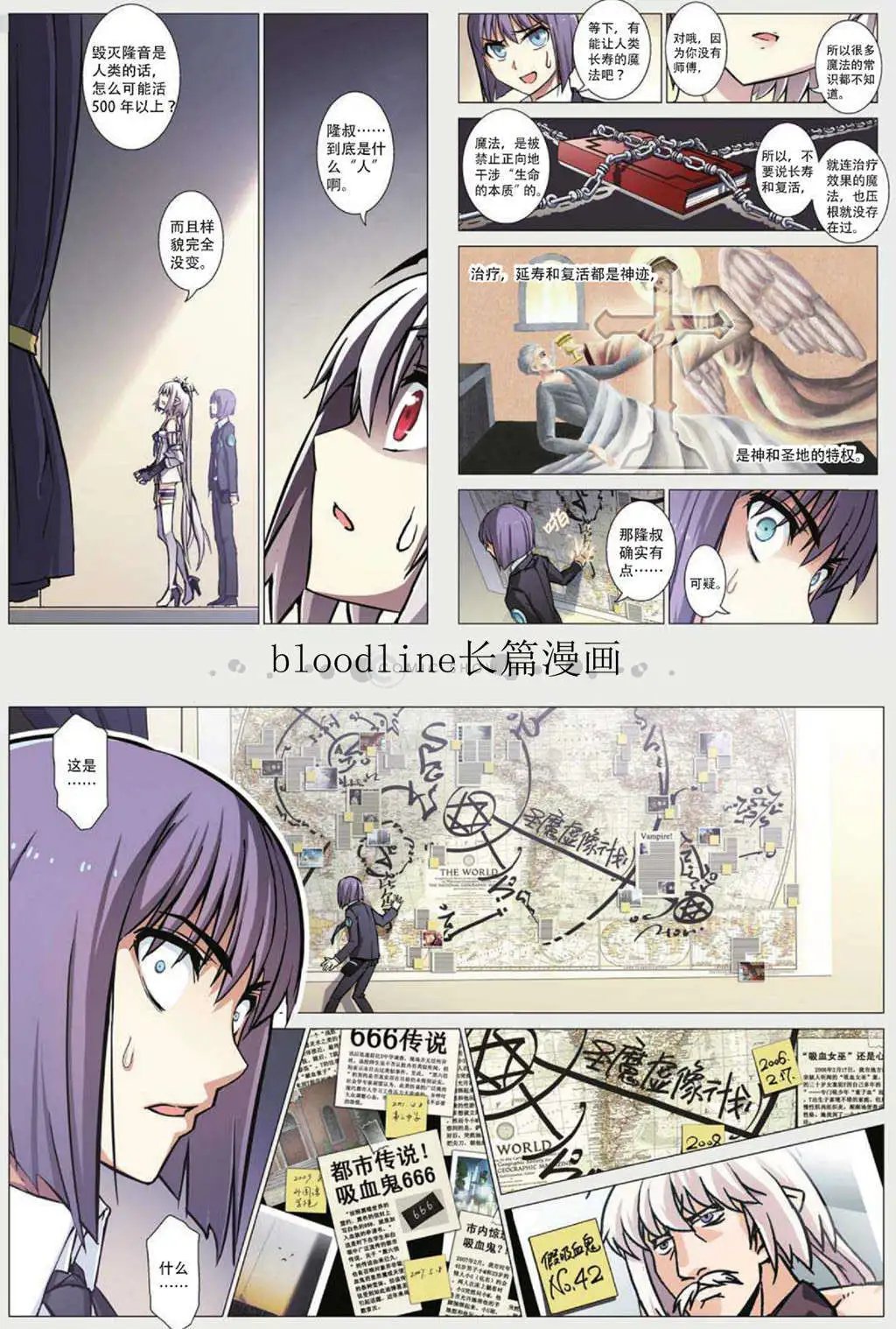 42话