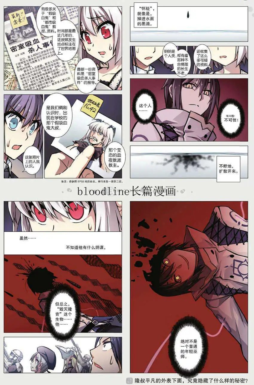 42话