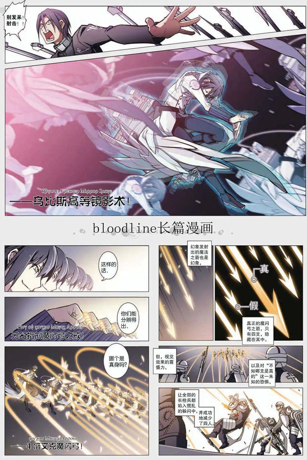 43话