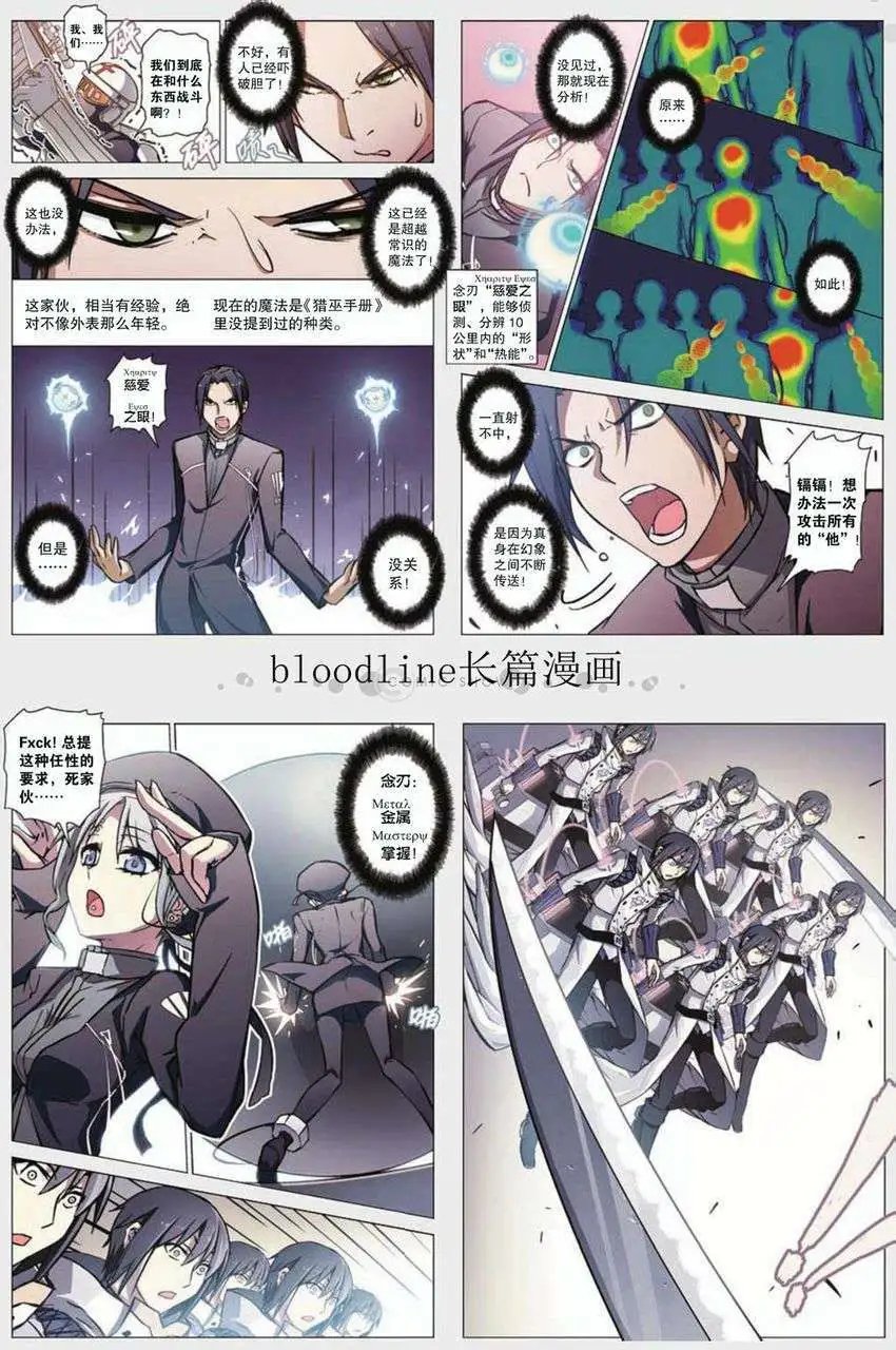 43话