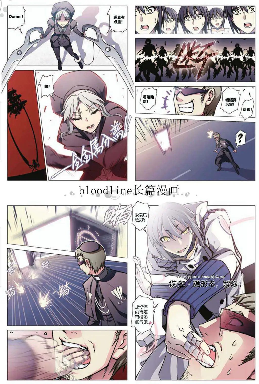 43话